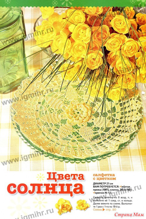 Diana .    1 2013.  ()