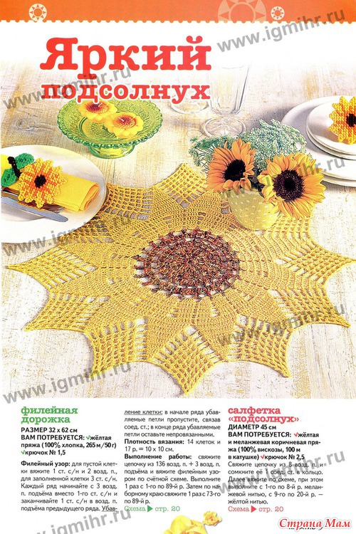 Diana .    1 2013.  ()