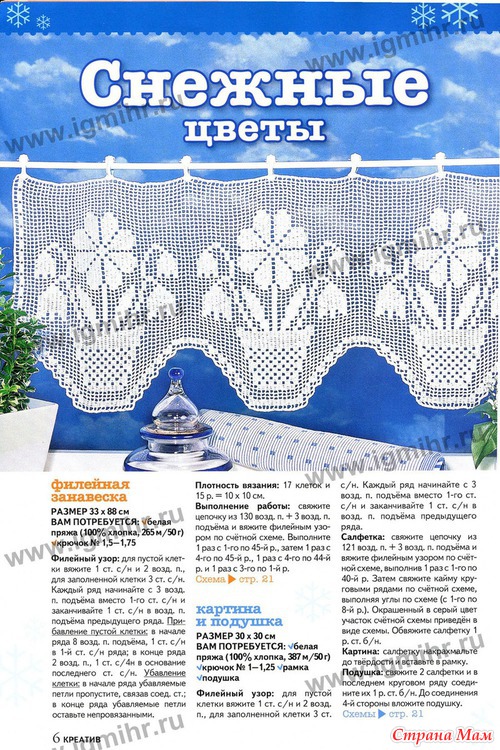 Diana .    1 2013.  ()