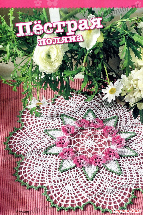 Diana .    1 2013.  ()