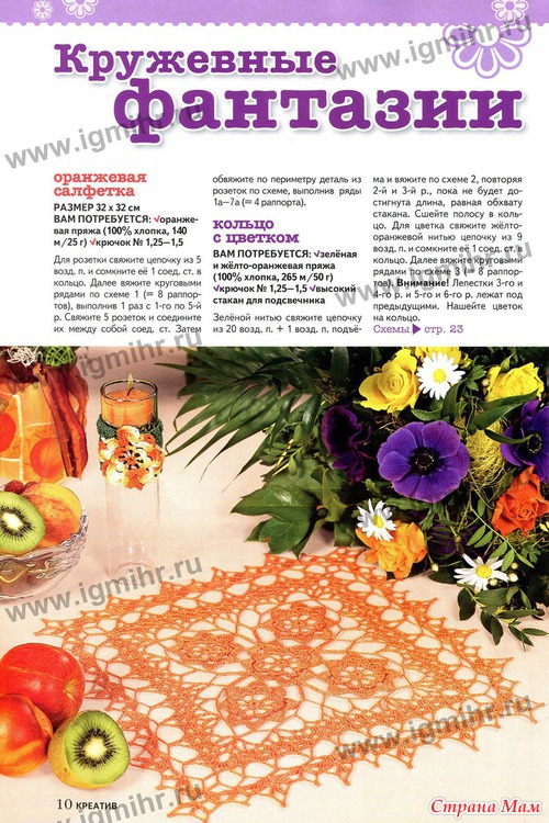 Diana .    1 2013.  ()