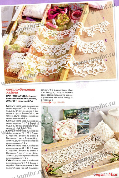 Diana .    1 2013.  ()