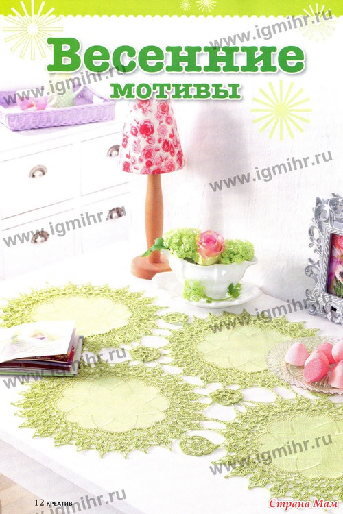 Diana .    1 2013.  ()