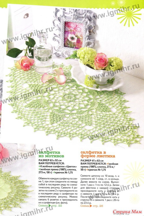 Diana .    1 2013.  ()