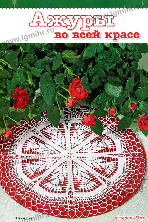 Diana .    1 2013.  ()