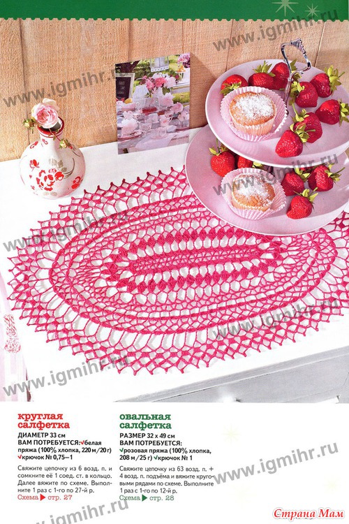 Diana .    1 2013.  ()