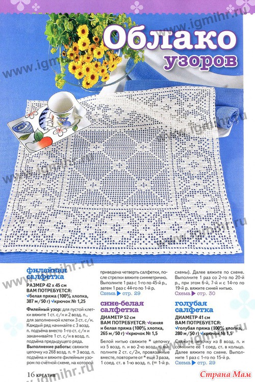 Diana .    1 2013.  ()