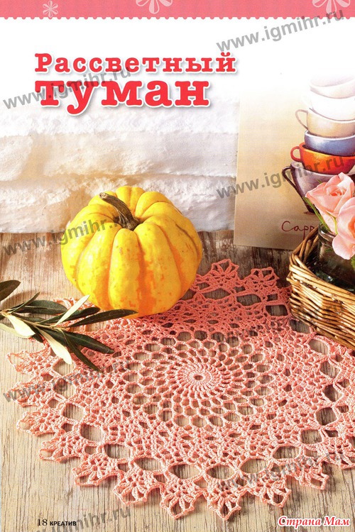 Diana .    1 2013.  ()