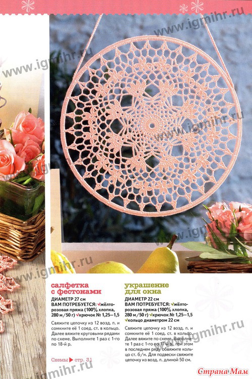 Diana .    1 2013.  ()