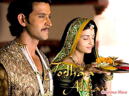 Джодха и Акбар / Jodhaa Akbar (2008)