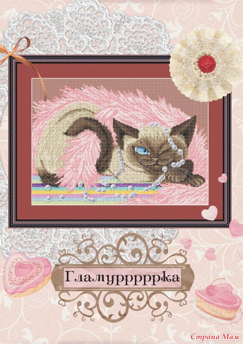 Коты, вышитые крестом