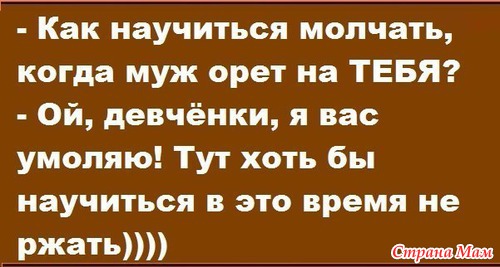 Улыбалочка :)).