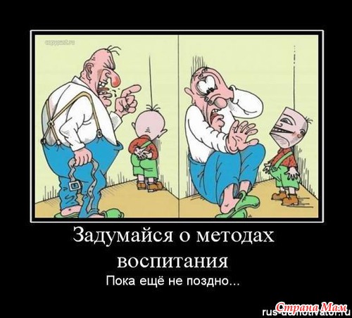 20 советов родителям в воспитании ребенка