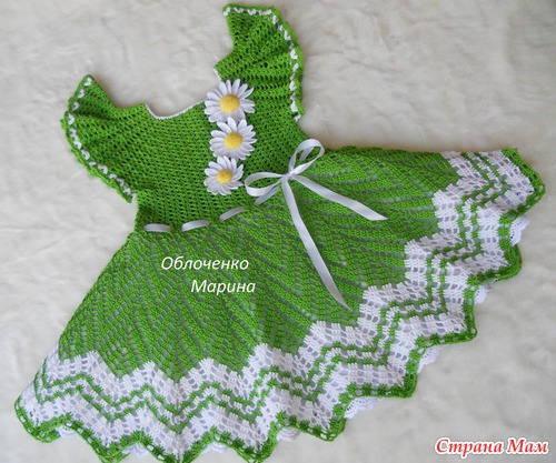 КОМПЛЕКТ "РОМАШКА"