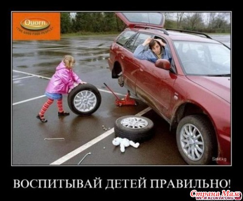 20 советов родителям в воспитании ребенка