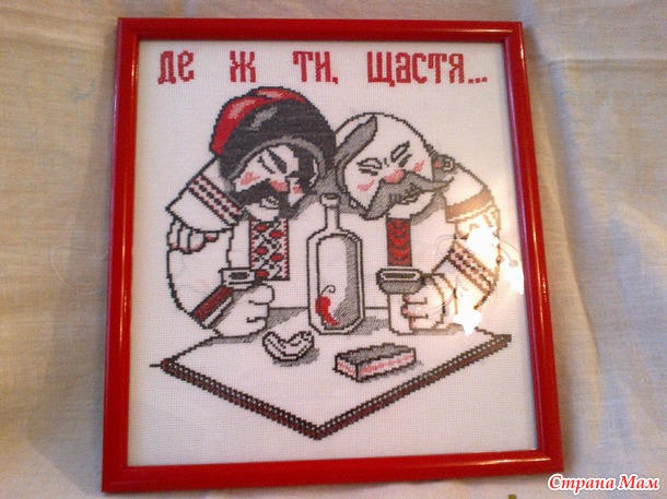 Моя первая проба