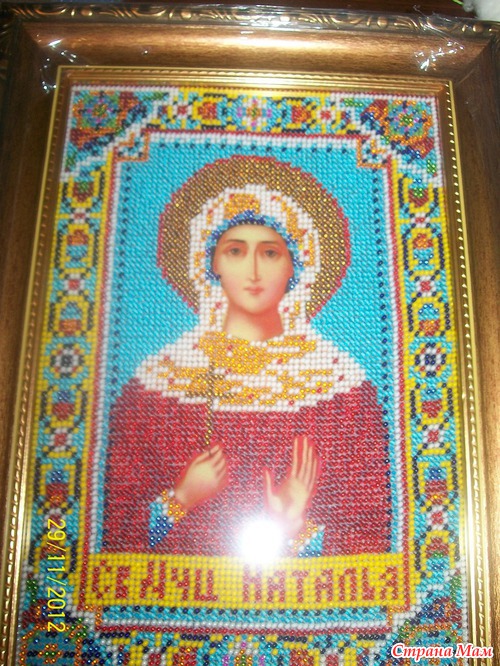 Мое хобби - вышивка бисером