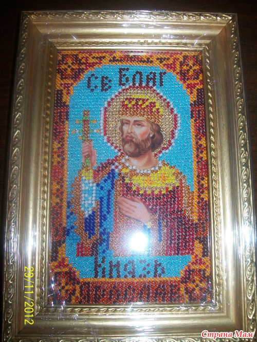 Мое хобби - вышивка бисером