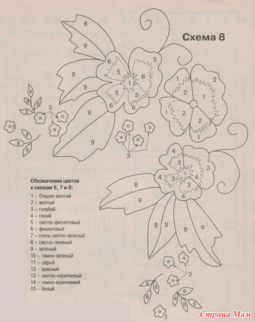 Вышивка гладью цветы схемы с обозначением цветов