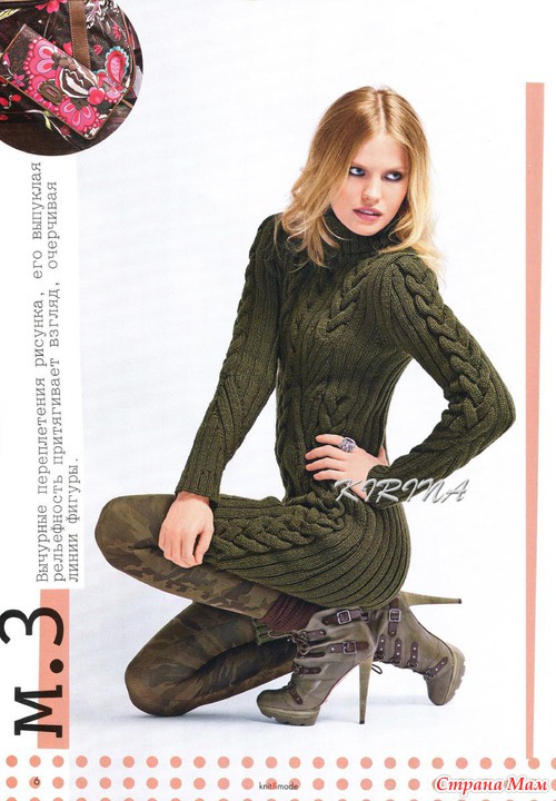 Knite&mode 10 2012