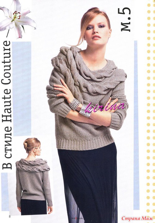 Knite&mode 10 2012