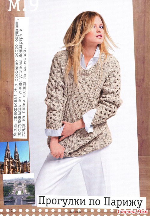 Knite&mode 10 2012