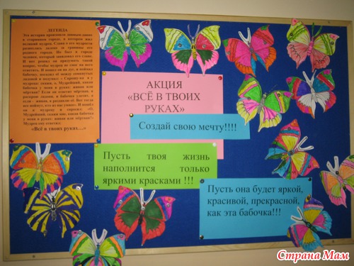 Жизнь прекрасна, а на душе дурно...