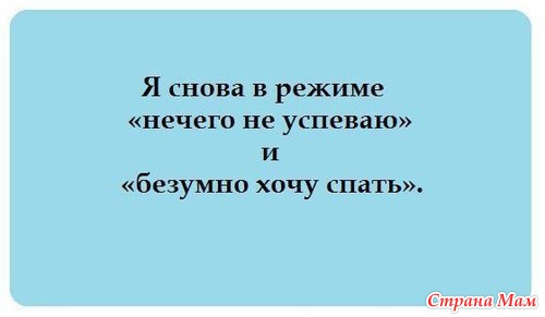 Интернет мысли...