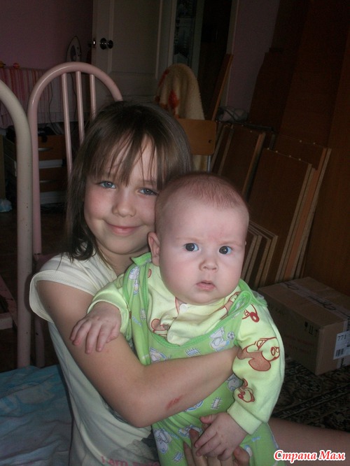 Нам 4 месяца!