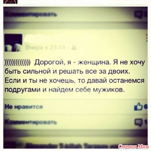Интернет мысли...