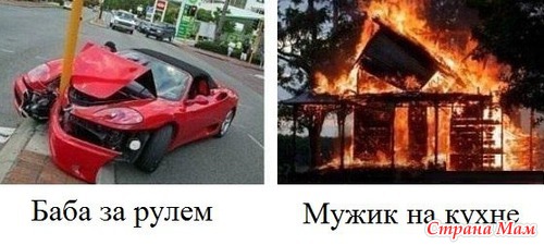Интернет мысли...