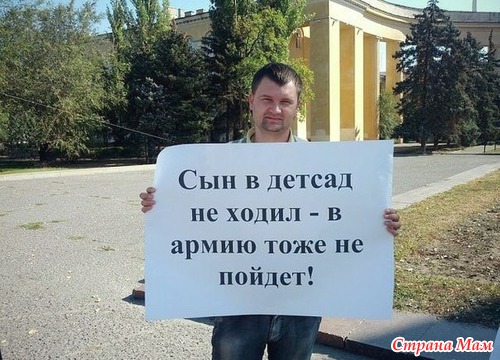 Интернет мысли...