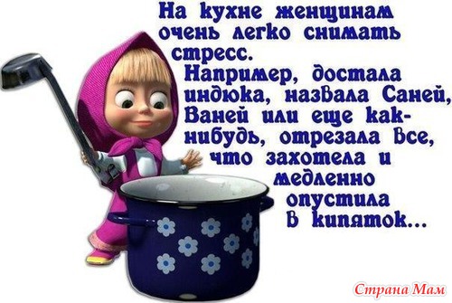 Интернет мысли...