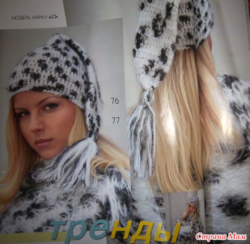 "Буратинка" для доченьки.