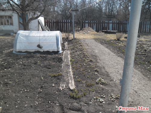 14апреля у нас субботник )))