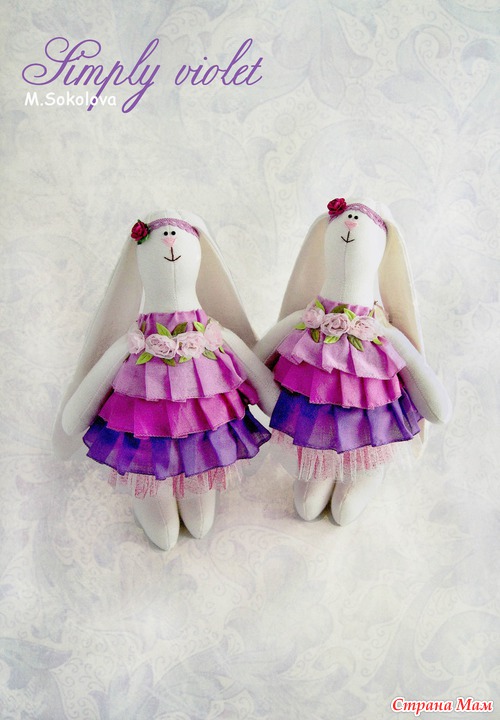 Зайчики "Simply Violet" и небольшой МК