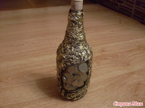 Бутылка денежная