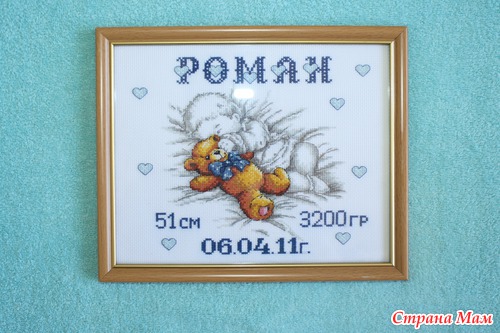 Метрика "Любимые игрушки - зайка"