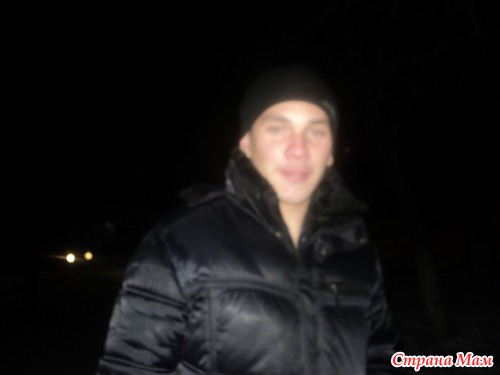 Три метра над уровнем неба