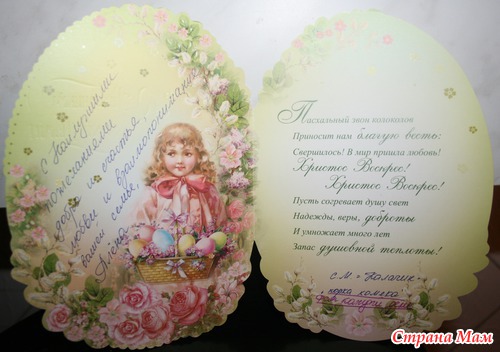 Феечка на каждый день!! Игра №2