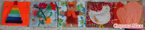 Новый двухтомник (3мес - 3года)