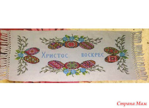 Пасхальные рушники, 17схем+салфетки