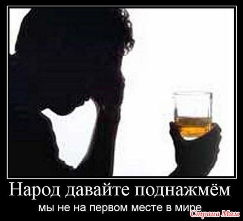 Вокруг света. Алкоголическая одиссея в восьми похмельях