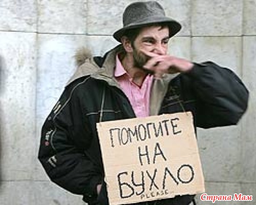 Вокруг света. Алкоголическая одиссея в восьми похмельях