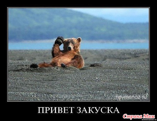 !...