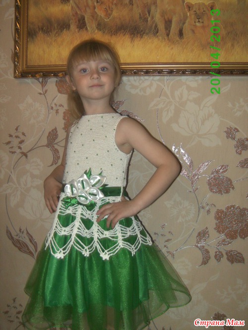 Подарок доченьке на 5 лет.