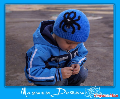 Шапочка и паучок)))