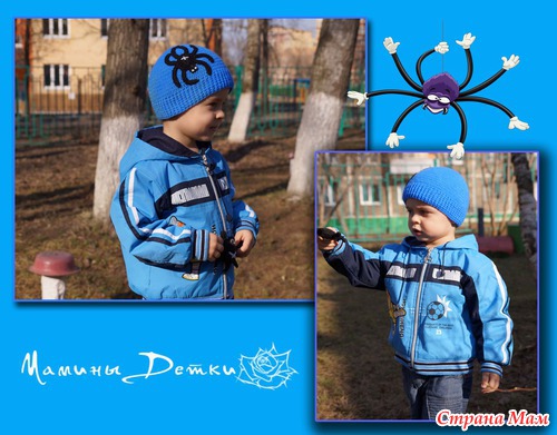 Шапочка и паучок)))