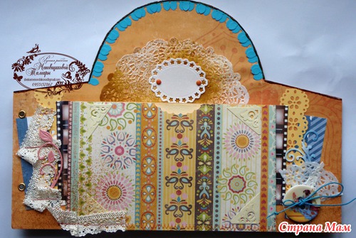 Скрапальбом Джума Джами