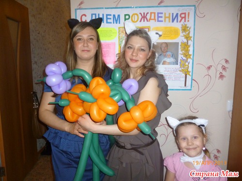 Как мы отпраздновали двойной праздник... годик и 30 лет)))